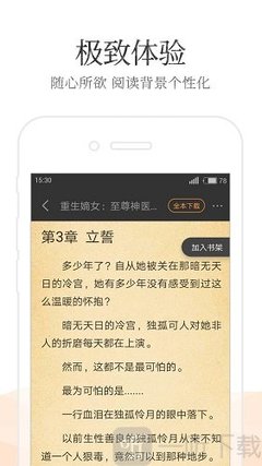 c7c7娱乐平台官网版